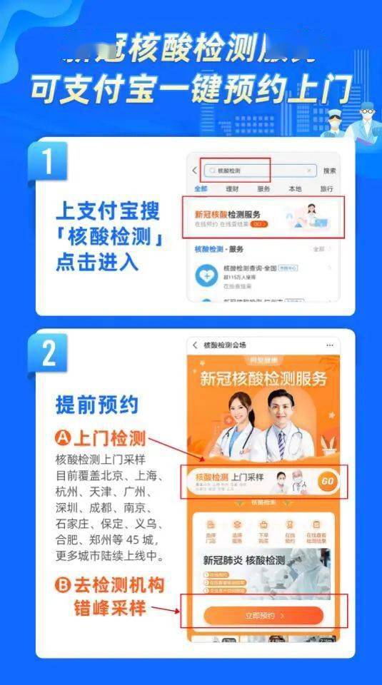 緊急通知 這三類人員返鄉(xiāng)需持核酸證明，還有這些重要信息請(qǐng)查收