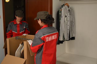 北京到濟南搬家公司與家政服務指南