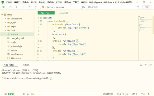 程序員工具庫 你要的開發利器，盡在此處